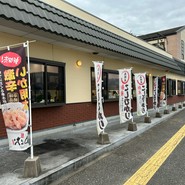 天ぷらひらお 本店