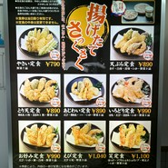 天ぷらひらお 本店