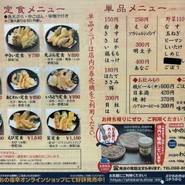 天ぷらひらお 本店
