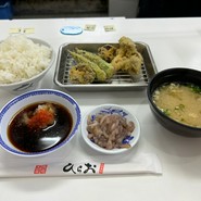 天ぷらひらお 本店
