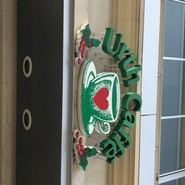 アースカフェ 代官山 （Urth Caffe）