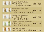 アースカフェ 代官山 （Urth Caffe）