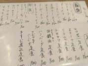 中華洋食食堂　あゆた