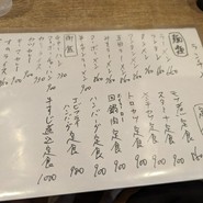 中華洋食食堂　あゆた