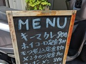 中華洋食食堂　あゆた