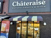 シャトレーゼ 江南店