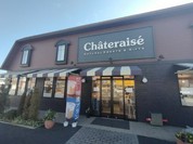 シャトレーゼ 江南店