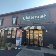 シャトレーゼ 江南店