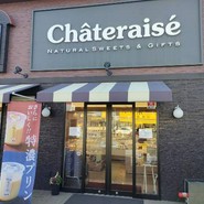 シャトレーゼ 江南店