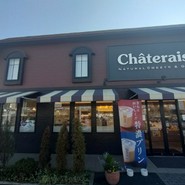 シャトレーゼ 江南店