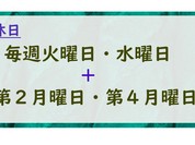 空木工房