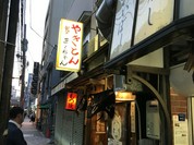 やきとんまーちゃん