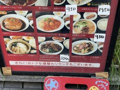 豊富なランチメニュー