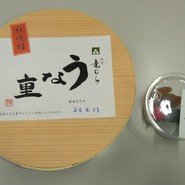 和食　竜むら　名古屋クロスコートタワー店