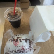 からつバーガー　松原本店