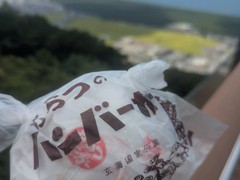 からつバーガー　松原本店