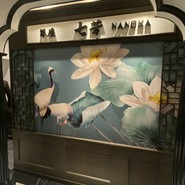 フカヒレ専門店 銀座七芳