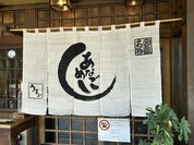 うえのあなごめし