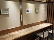 うえのあなごめし