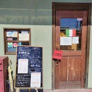 グラディート