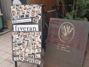 ファイブラン