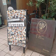 ファイブラン