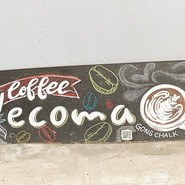 エコマコーヒー