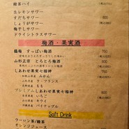 牡蠣と和食　Ikkoku