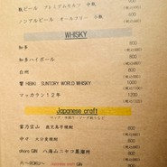 牡蠣と和食　Ikkoku