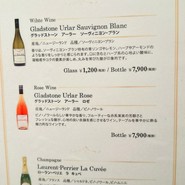 牡蠣と和食　Ikkoku