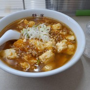 鶴廣
