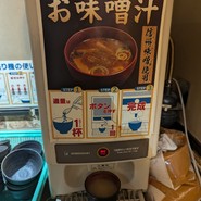 感動の肉と米 新橋店