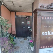 サルーノ