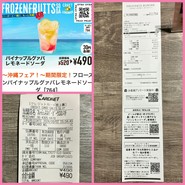 フレッシュネスバーガー 上本町店