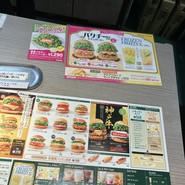 フレッシュネスバーガー 上本町店
