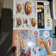 フレッシュネスバーガー 上本町店