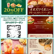 フレッシュネスバーガー 上本町店