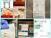 フレッシュネスバーガー 上本町店