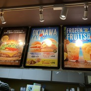 フレッシュネスバーガー 上本町店