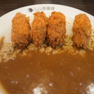 ￥1011 カキフライカレー 期間限定