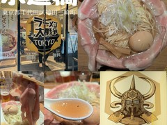 ラーメン大戦争TOKYO