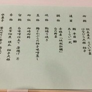 絶景露天風呂の宿 銀波荘