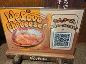 びっくりドンキー 小倉中津口店