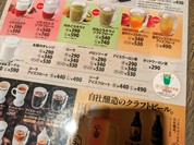 びっくりドンキー 小倉中津口店