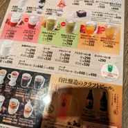 びっくりドンキー 小倉中津口店