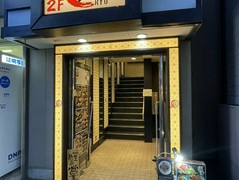 海鮮居酒屋 龍