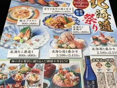しゃぶしゃぶ・日本料理 木曽路 谷原店
