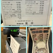 重亭