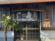 小林寿司店