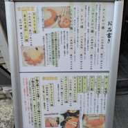 銀座にし邑